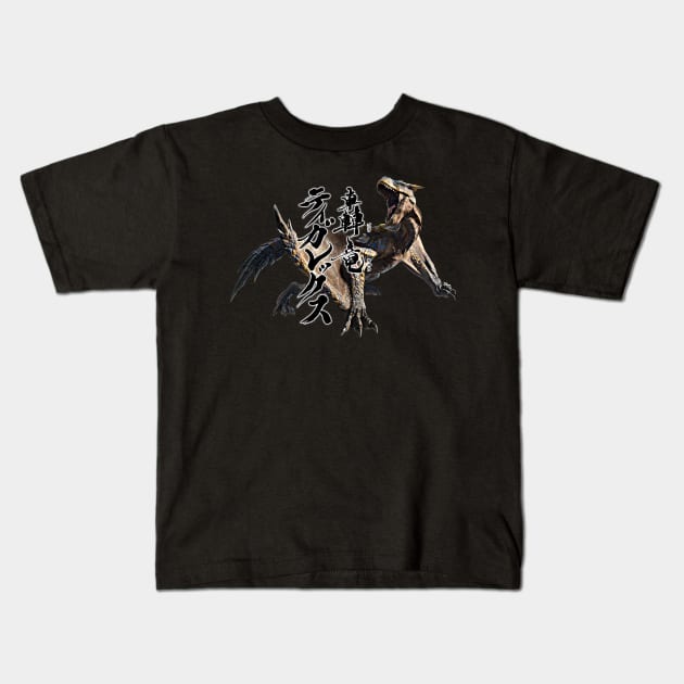 Tigrex "The Roaring WYvern" Kids T-Shirt by regista